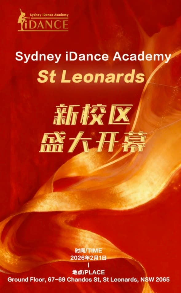Sydney iDance Studio Burwood. Burwood, NSW